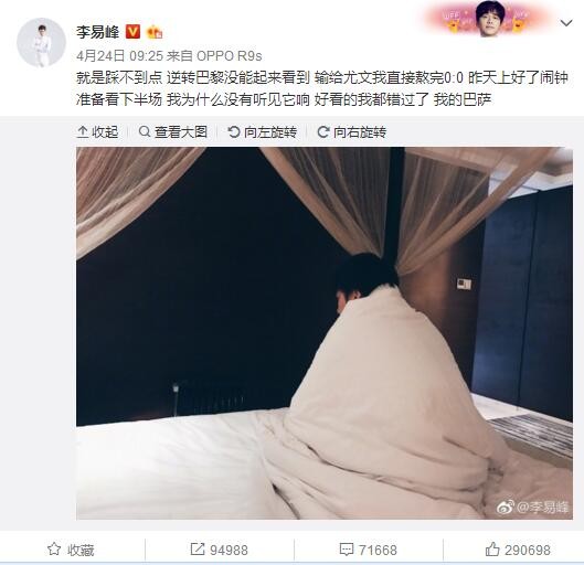 我们不敢在这个节骨眼上分心啊。